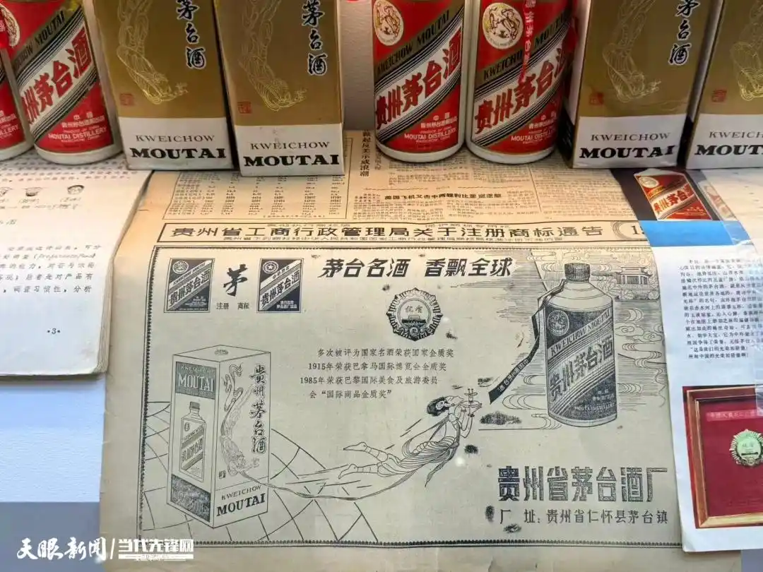 白酒行业调整中的&ldquo;收藏破局者&rdquo;：用老物件筑牢生存根基