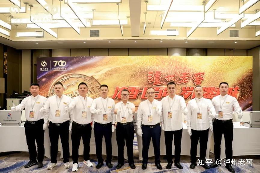 泸州市老酒协会 泸州市老酒协会