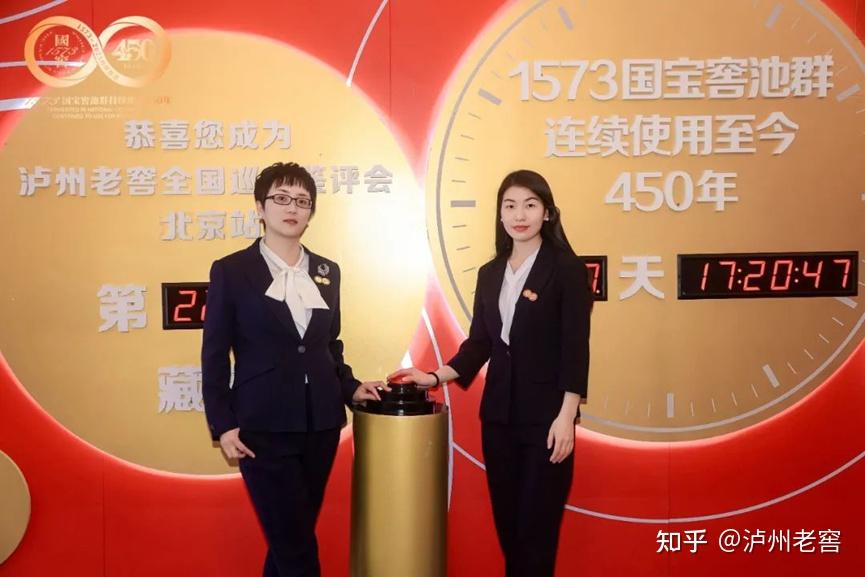 泸州市老酒协会 泸州市老酒协会