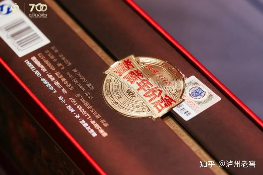 泸州市老酒协会 泸州市老酒协会