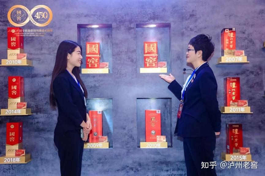 泸州市老酒协会 泸州市老酒协会