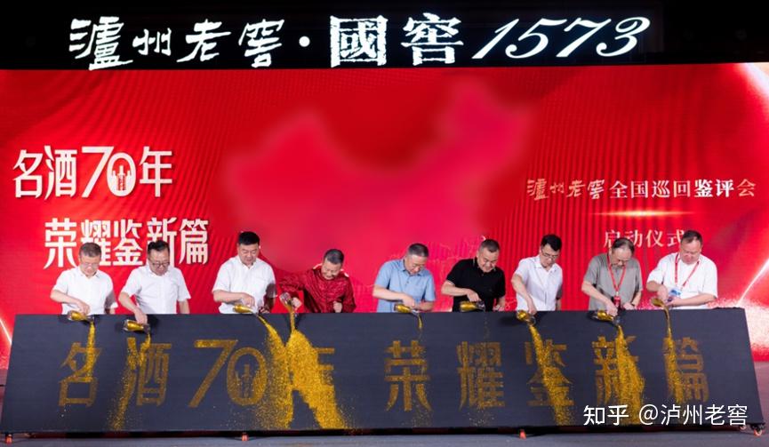 泸州市老酒协会 泸州市老酒协会