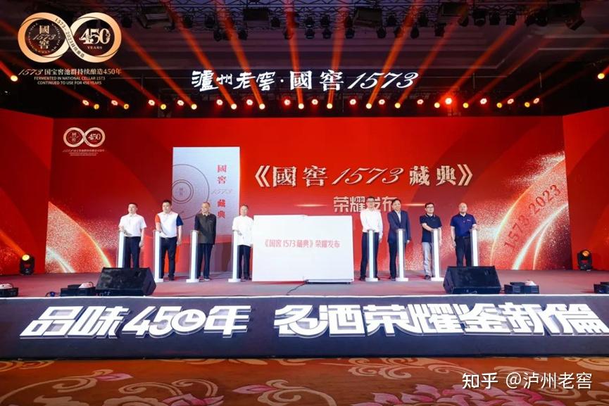 泸州市老酒协会 泸州市老酒协会