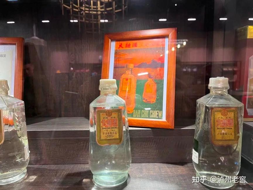 泸州市老酒协会 泸州市老酒协会