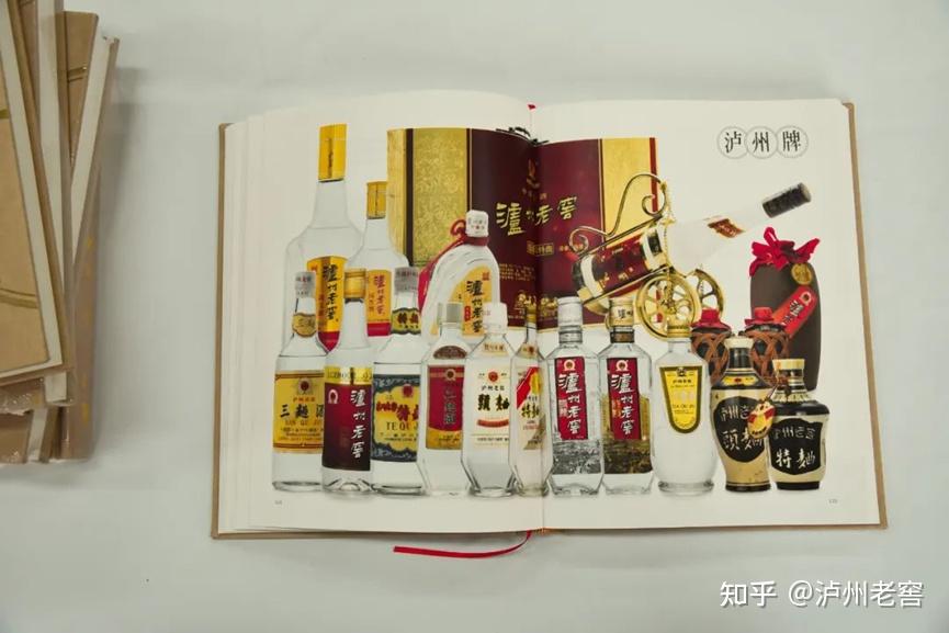 泸州市老酒协会 泸州市老酒协会