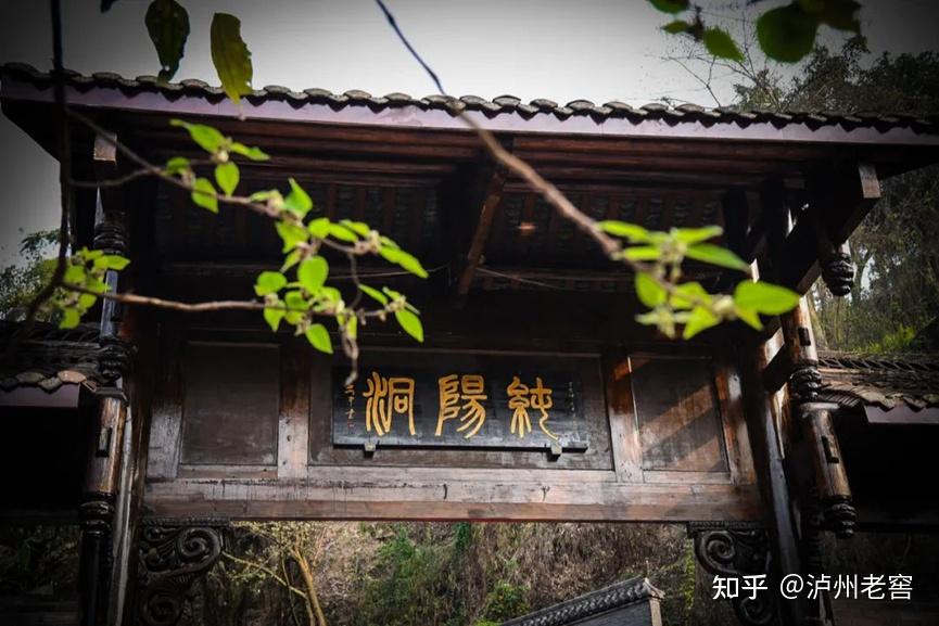 泸州市老酒协会 泸州市老酒协会