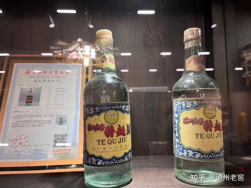 泸州市老酒协会 泸州市老酒协会