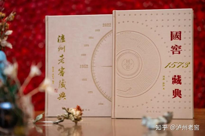 泸州市老酒协会 泸州市老酒协会