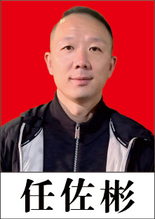 泸州市老酒协会