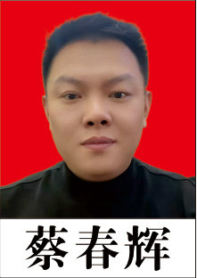 泸州市老酒协会