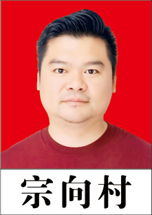 泸州市老酒协会