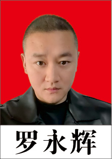 泸州市老酒协会