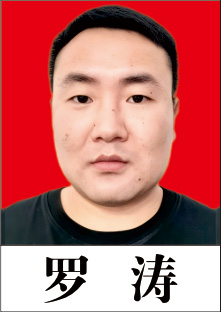 泸州市老酒协会