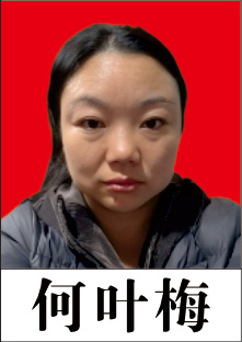 泸州市老酒协会