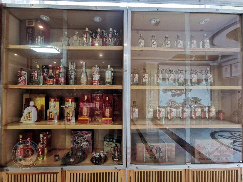 泸州市老酒协会