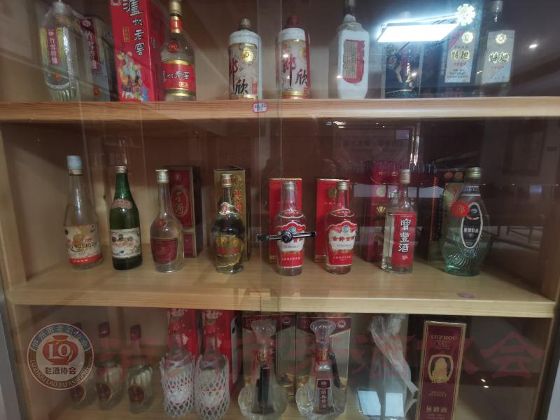 泸州市老酒协会