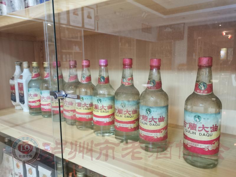 泸州市老酒协会