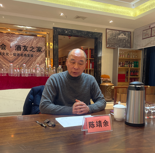 泸州市老酒协会 泸州市老酒协会