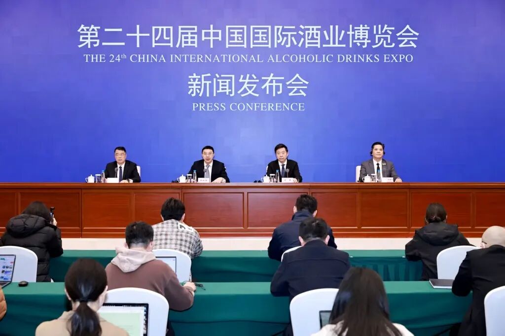 泸州市老酒协会 图片