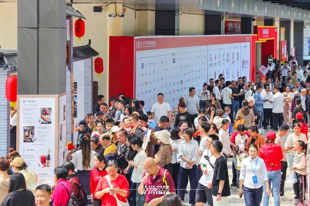 泸州市老酒协会 图片