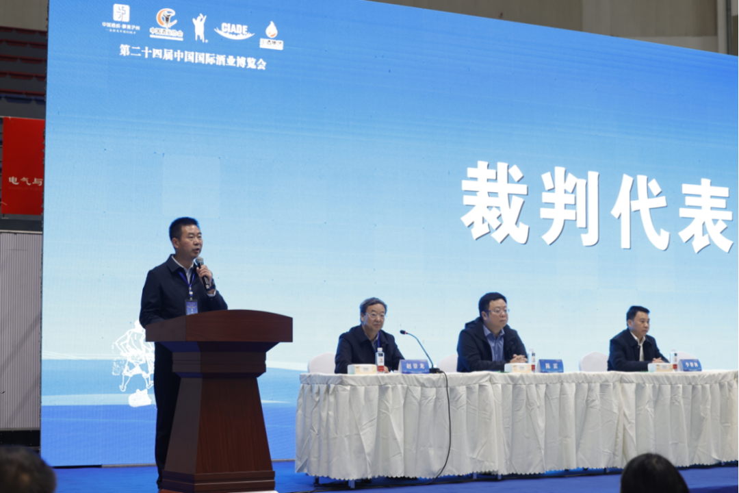 泸州市老酒协会 泸州市老酒协会