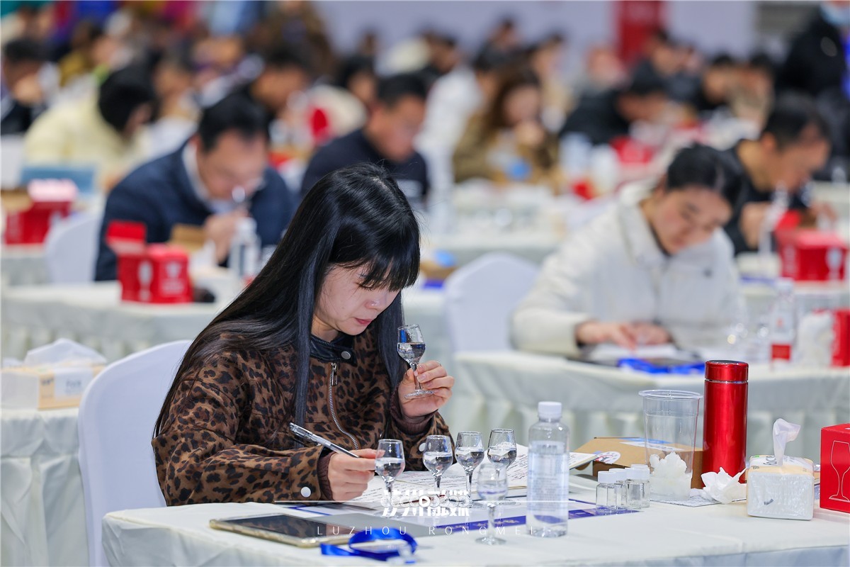 泸州市老酒协会