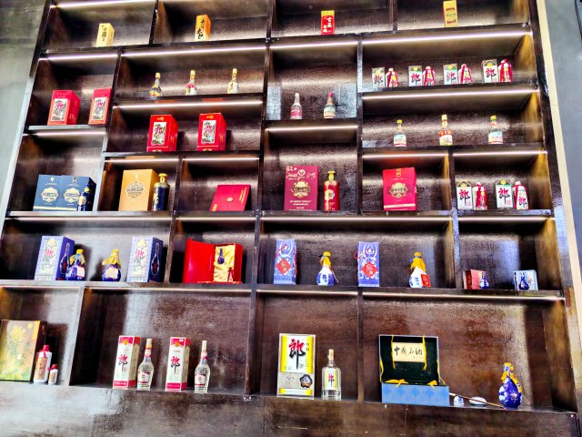 泸州市老酒协会