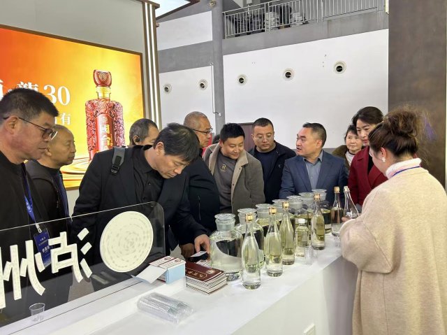 泸州市老酒协会