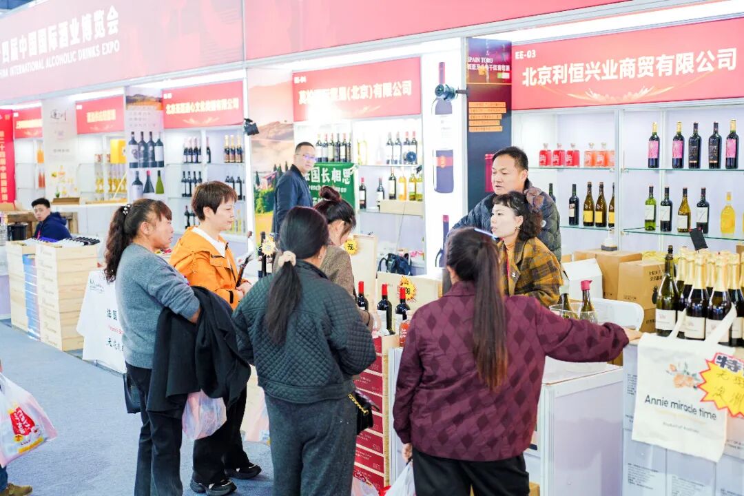 泸州市老酒协会 泸州市老酒协会