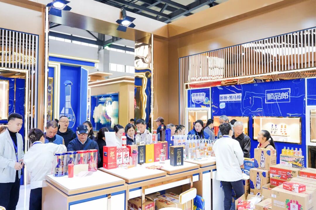 泸州市老酒协会 泸州市老酒协会