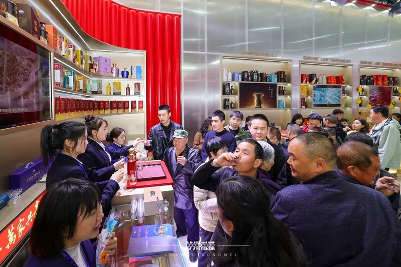 泸州市老酒协会 泸州市老酒协会