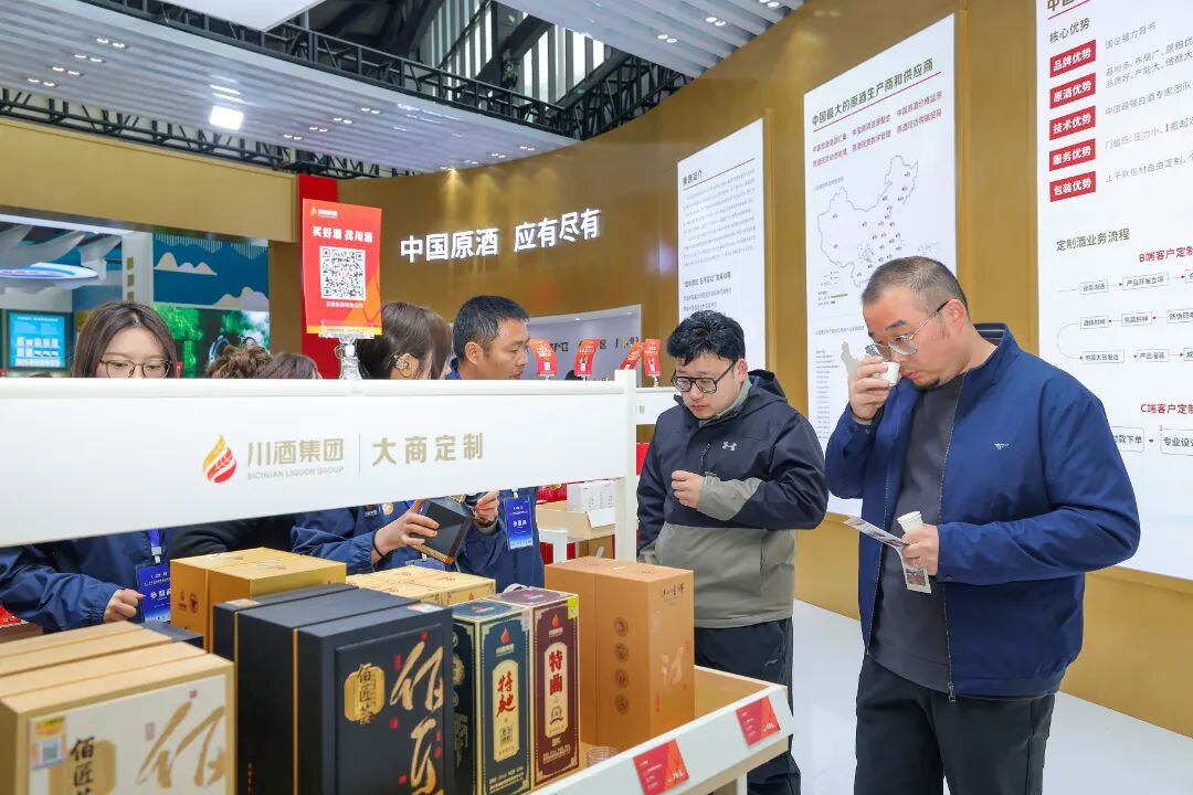 泸州市老酒协会 泸州市老酒协会