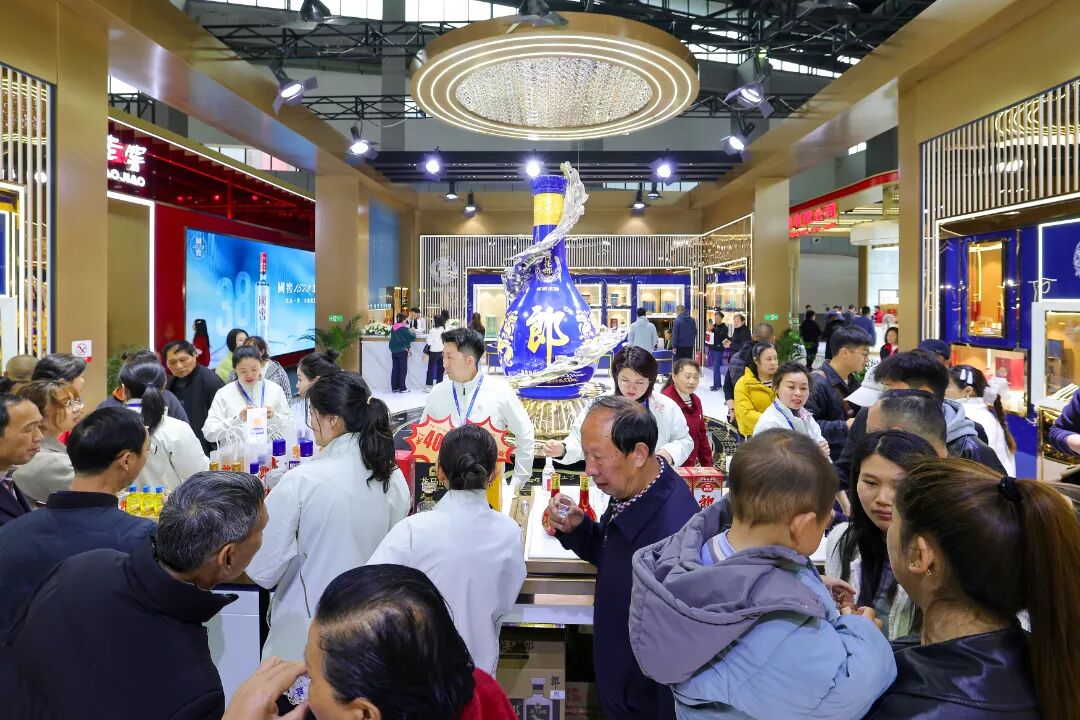 泸州市老酒协会 泸州市老酒协会