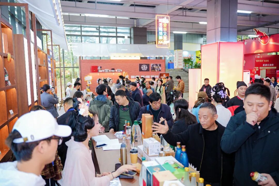 泸州市老酒协会 泸州市老酒协会