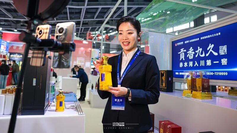 泸州市老酒协会 泸州市老酒协会