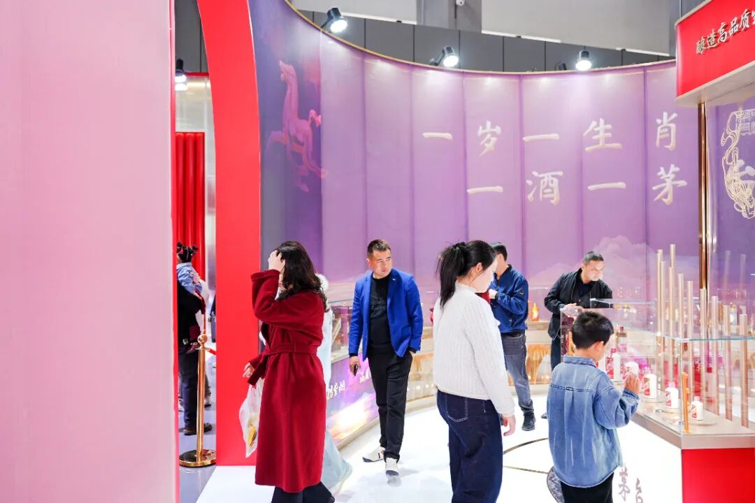 泸州市老酒协会 泸州市老酒协会