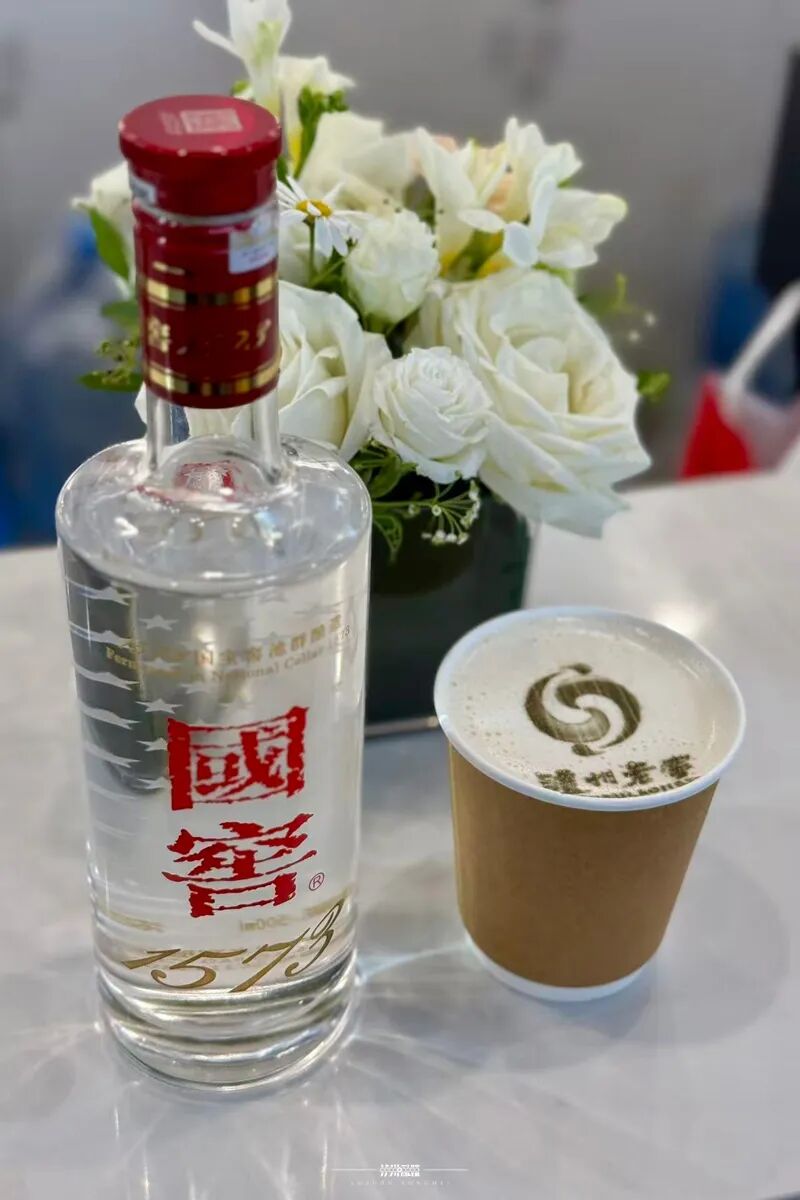 泸州市老酒协会 泸州市老酒协会