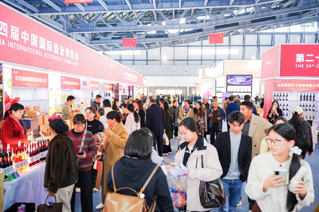 泸州市老酒协会 泸州市老酒协会