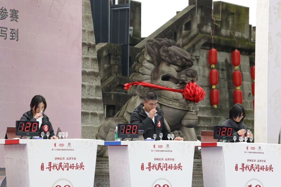 泸州市老酒协会 泸州市老酒协会