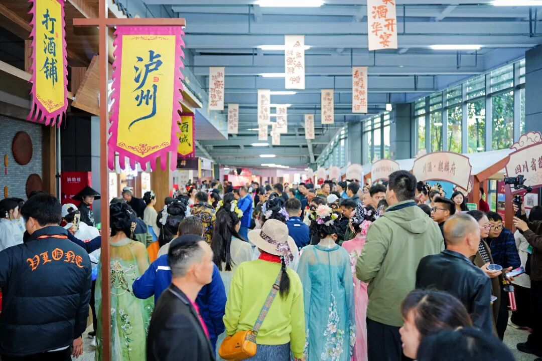 泸州市老酒协会 泸州市老酒协会