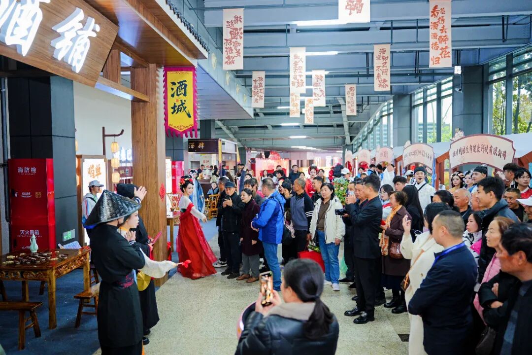 泸州市老酒协会 泸州市老酒协会