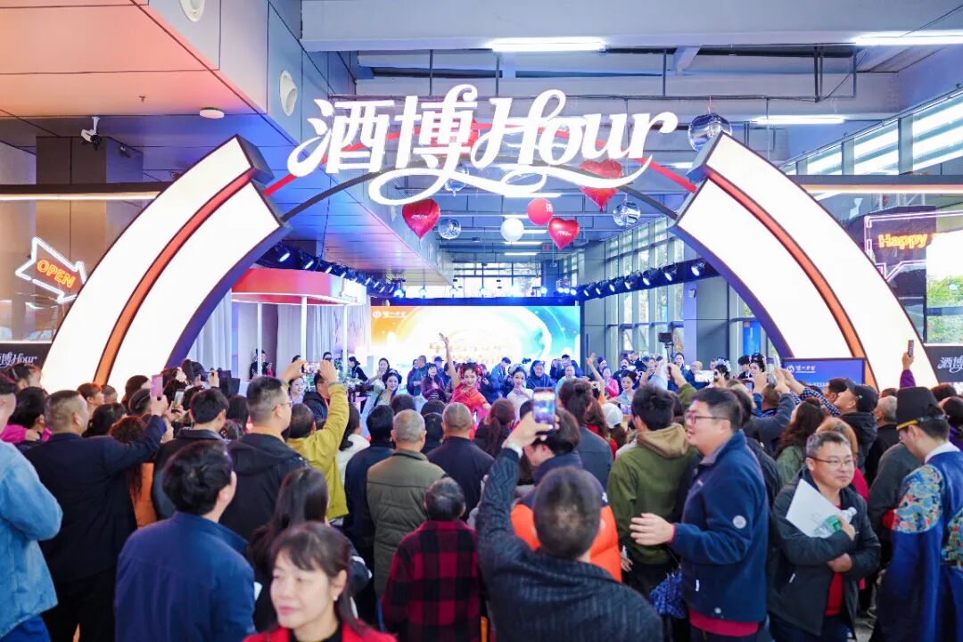 泸州市老酒协会 泸州市老酒协会