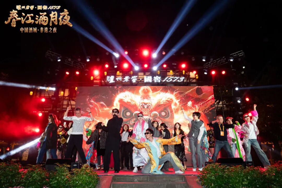 泸州市老酒协会 泸州市老酒协会