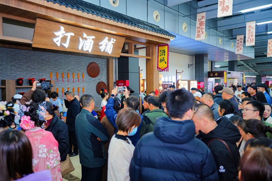 泸州市老酒协会 泸州市老酒协会