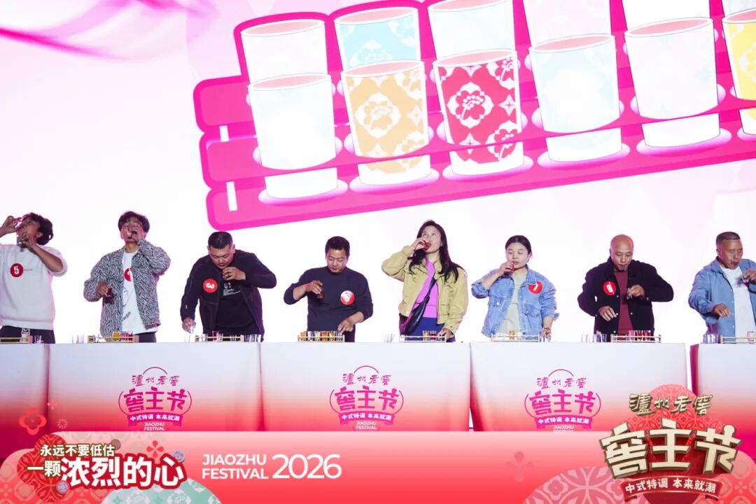 泸州市老酒协会 泸州市老酒协会