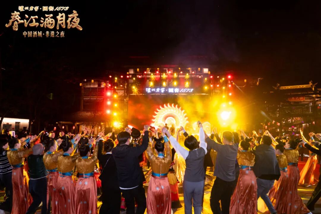 泸州市老酒协会 泸州市老酒协会