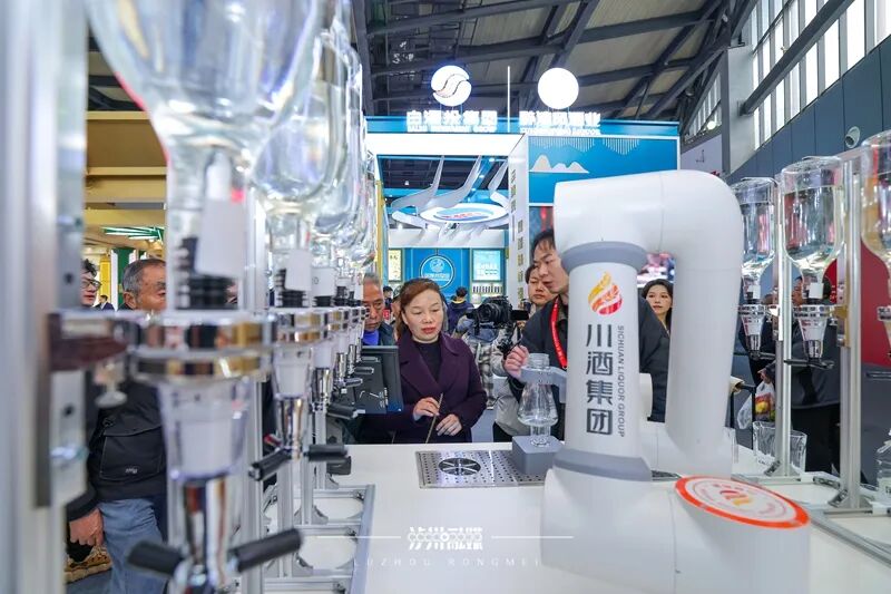 泸州市老酒协会 M0004913(16564893)-20260323143553.JPG