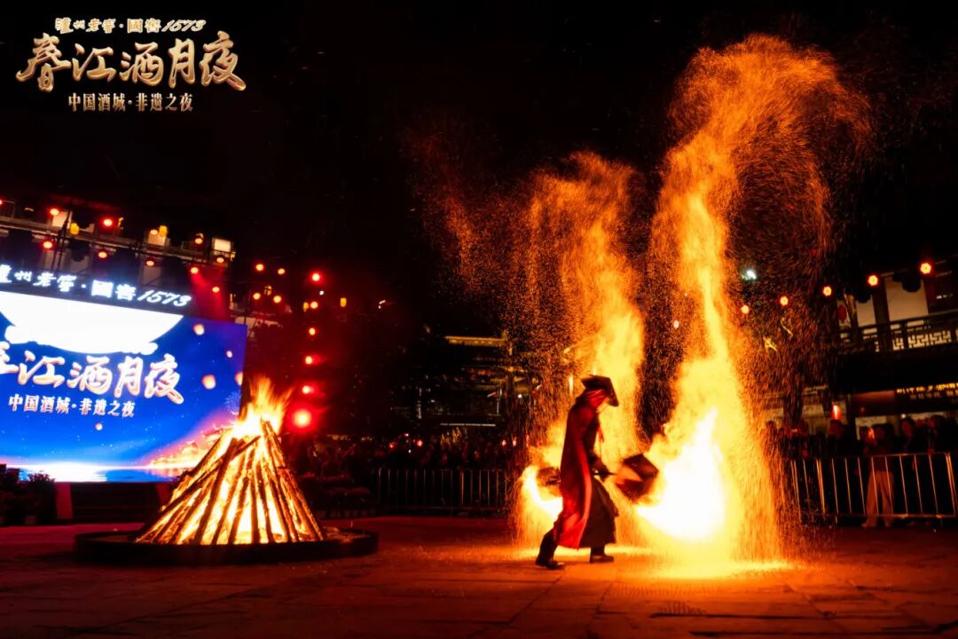 泸州市老酒协会 泸州市老酒协会