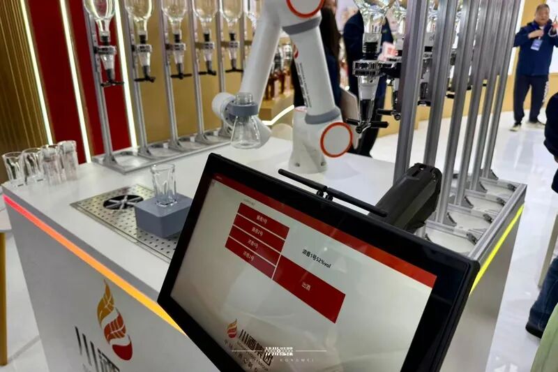 泸州市老酒协会 泸州市老酒协会