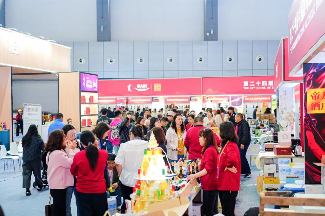 泸州市老酒协会 泸州市老酒协会